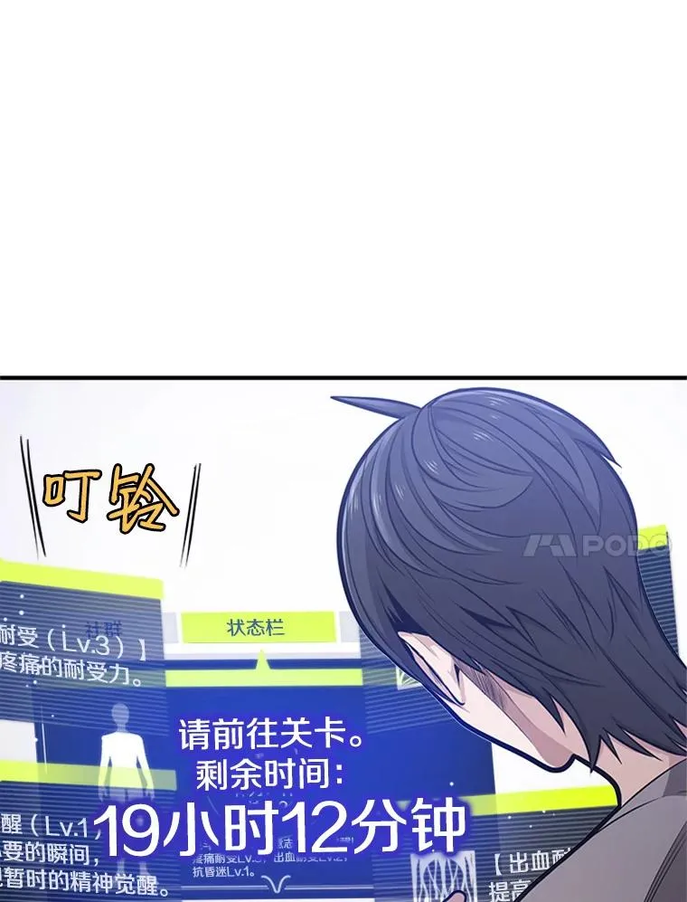 6.等级提升37