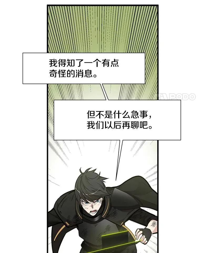 55.密林（4）78