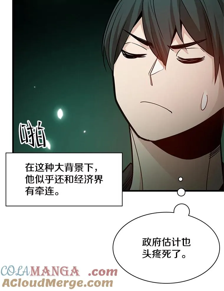 140.19层关卡56