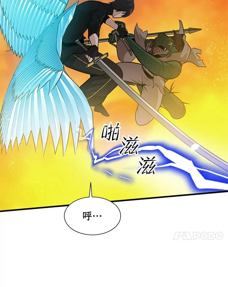 66.火海17