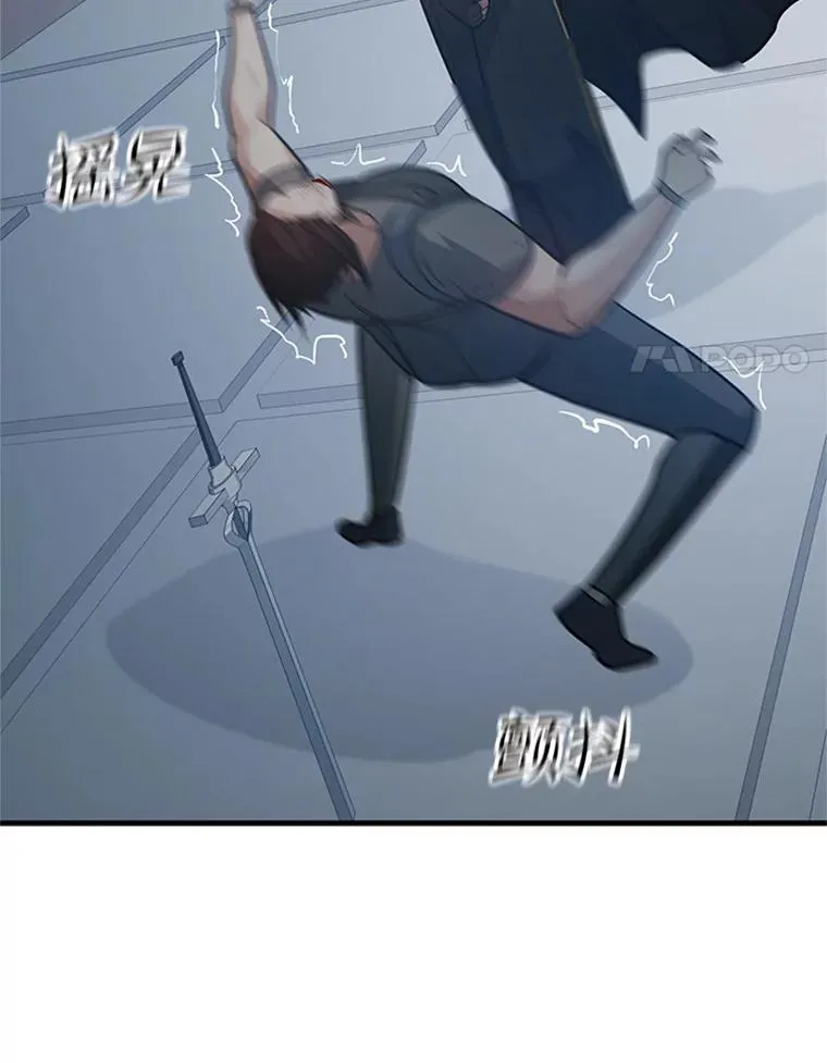 121.第3个对手113