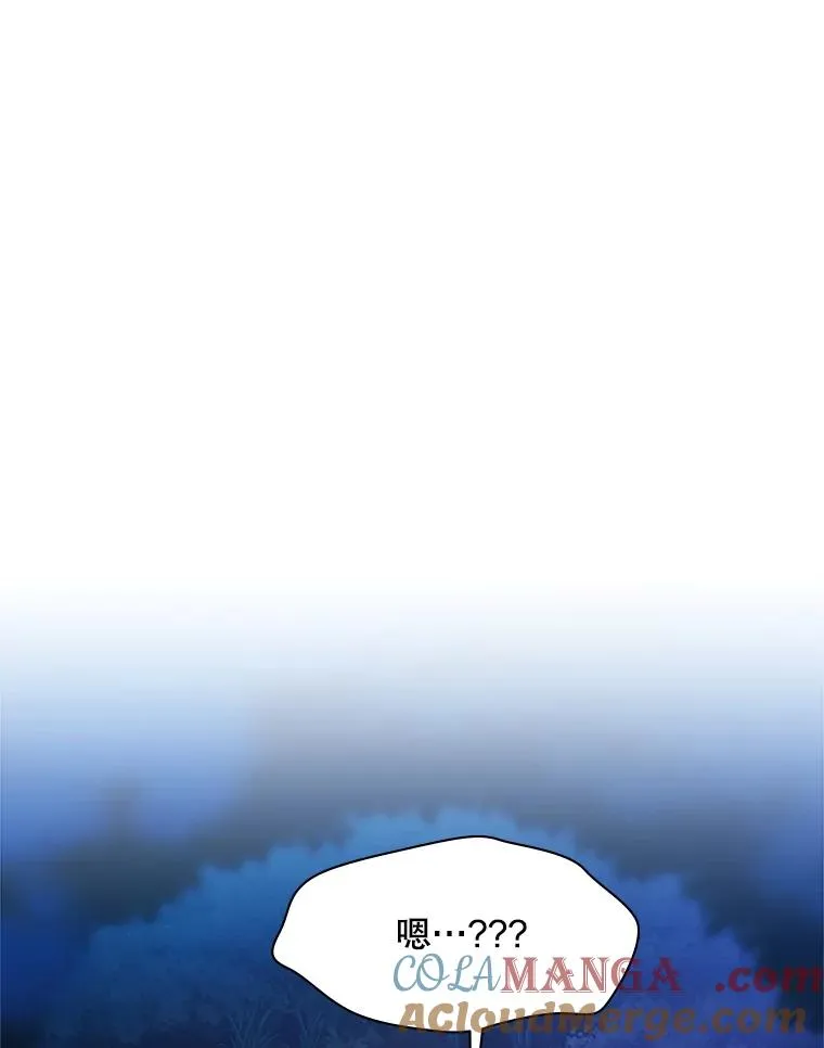 143.收集灵魂96