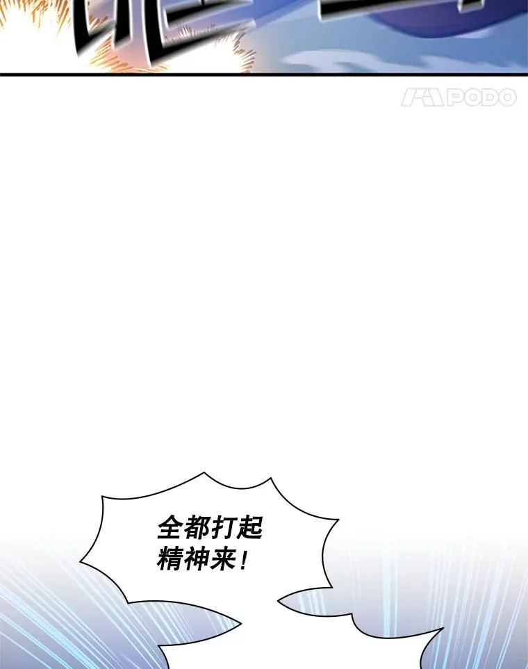 129.准备势力战103