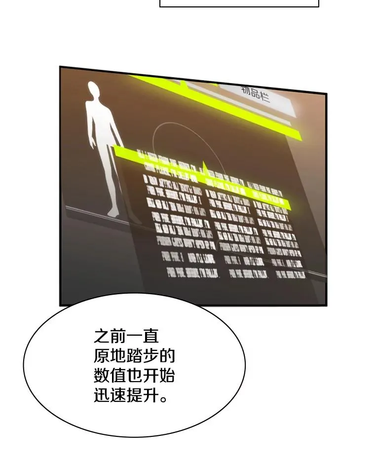 24.4层关卡19