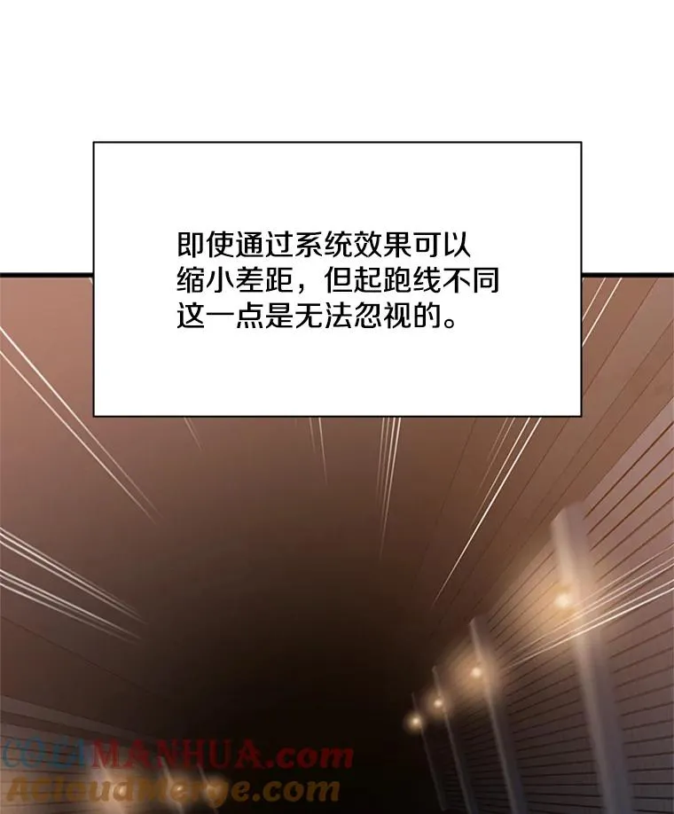116.大幕拉开52