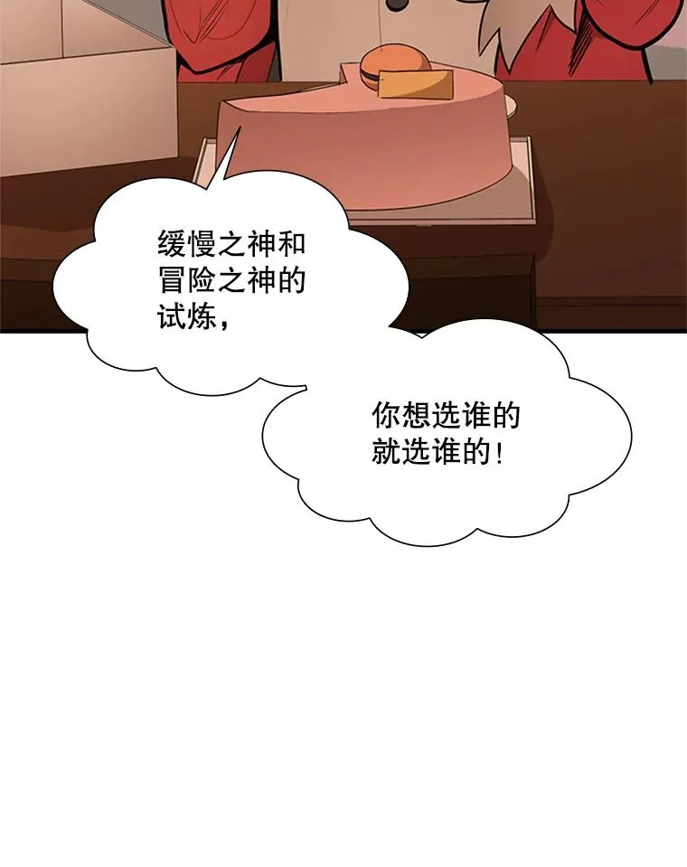 50.做出选择42