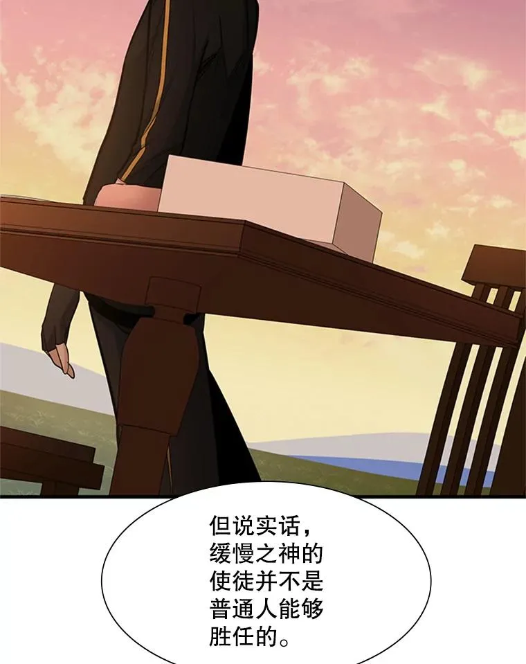 50.做出选择97