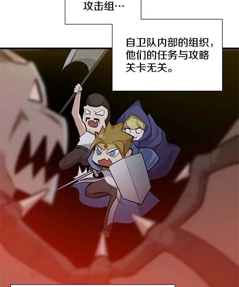 81.竞赛开始38