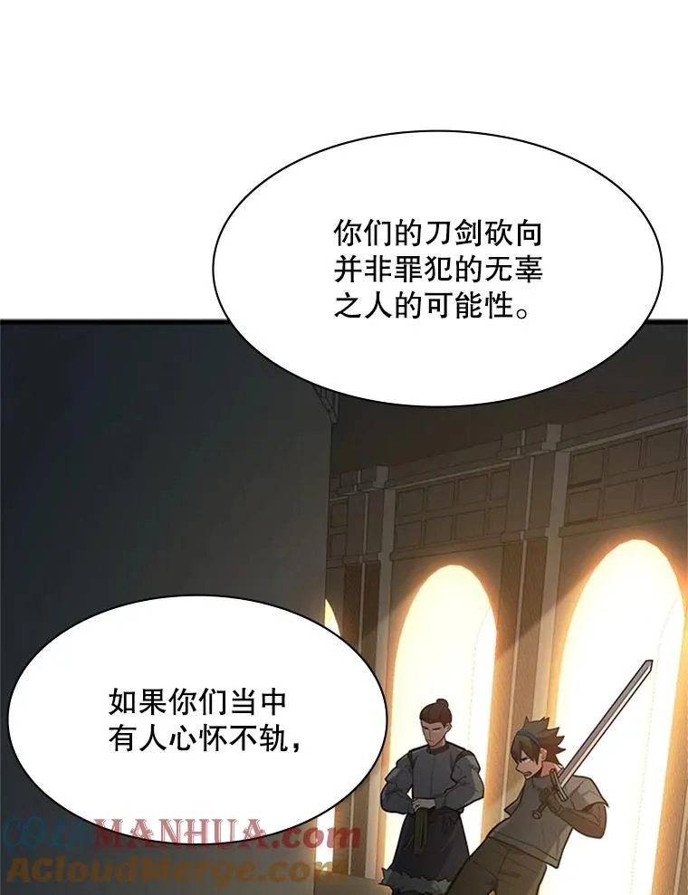 122.獠牙再现92