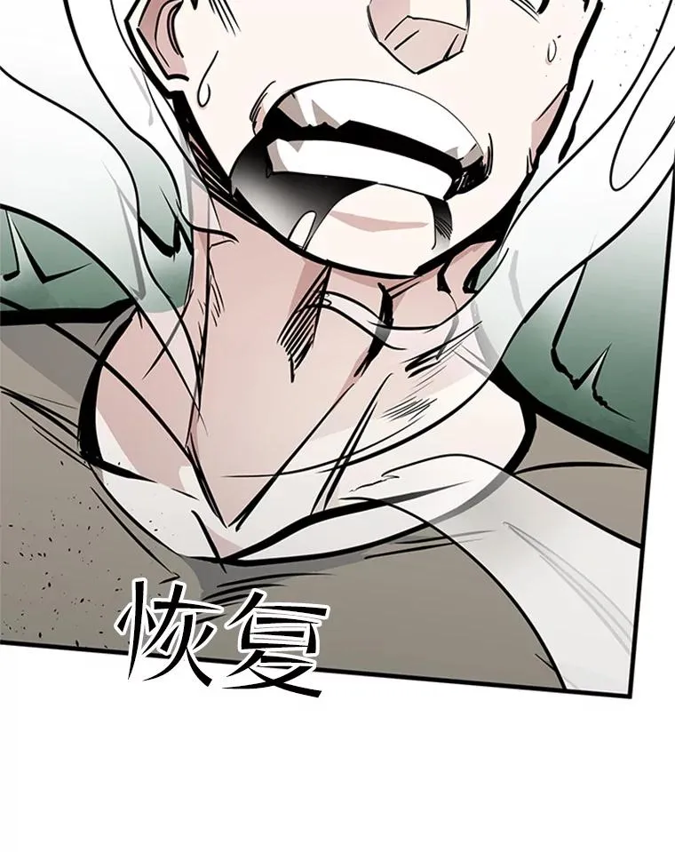 33.大融合之日（3）97