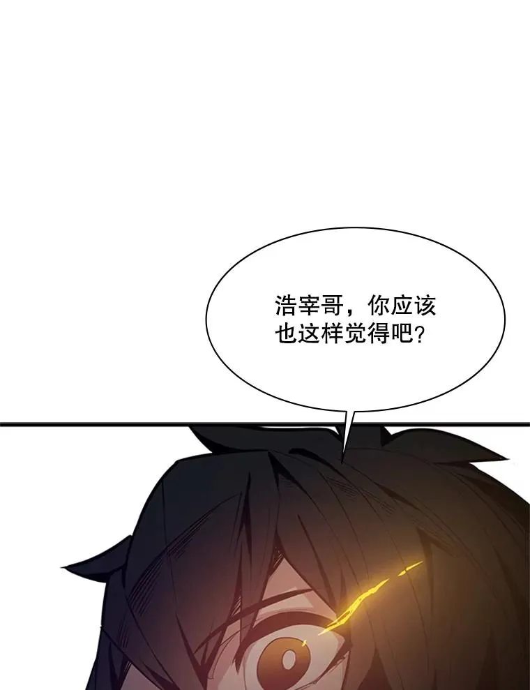 127.嚣张的他86