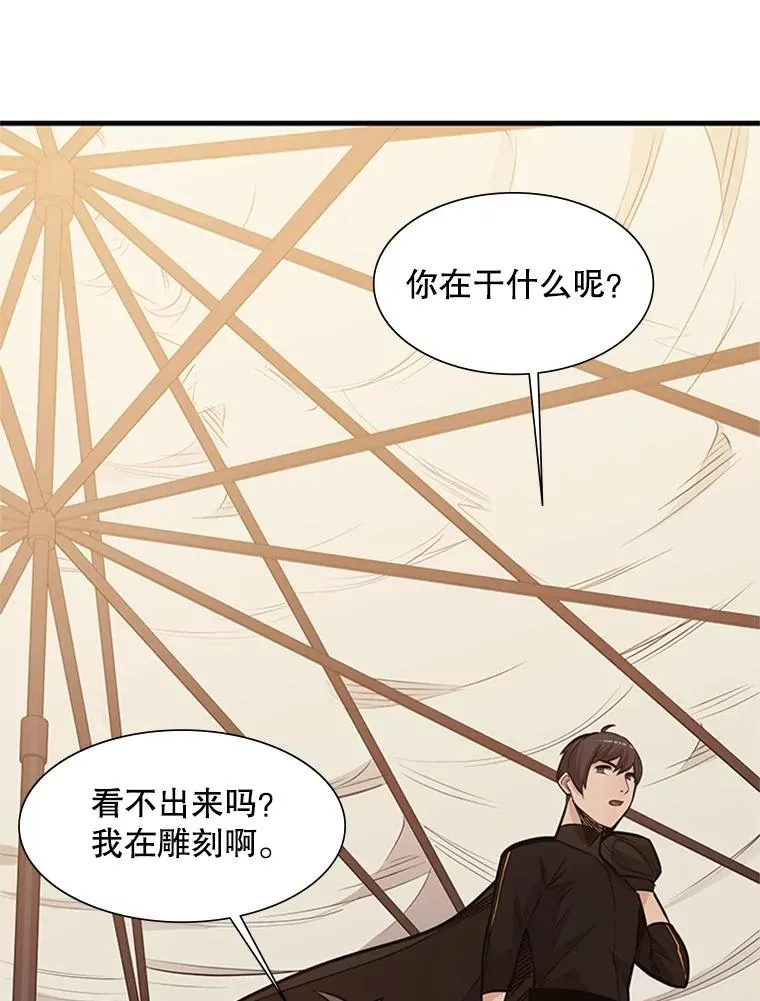 62.12层通关失败39