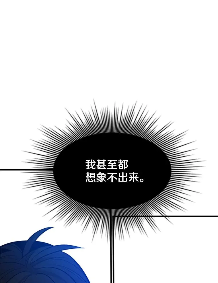 108.众多视线78