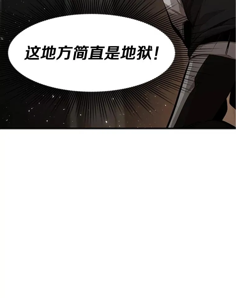 15.痛苦回忆117