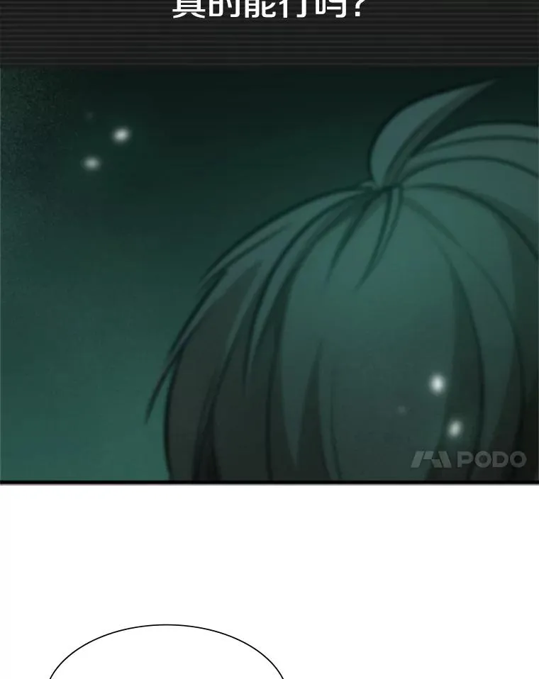105.苦恼101
