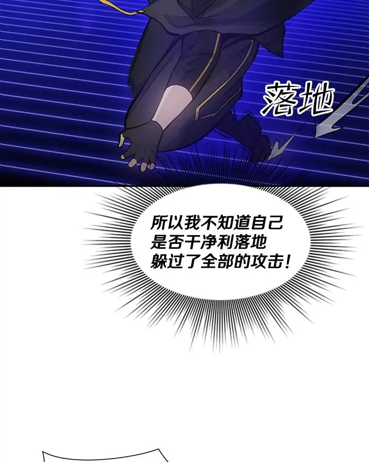 78.致命一击75
