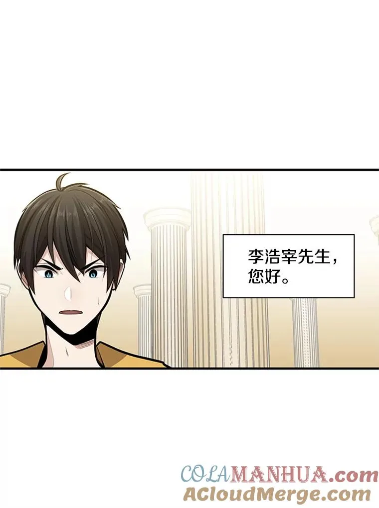 19.3层关卡8