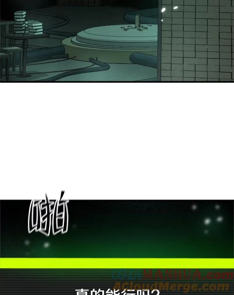 105.苦恼100