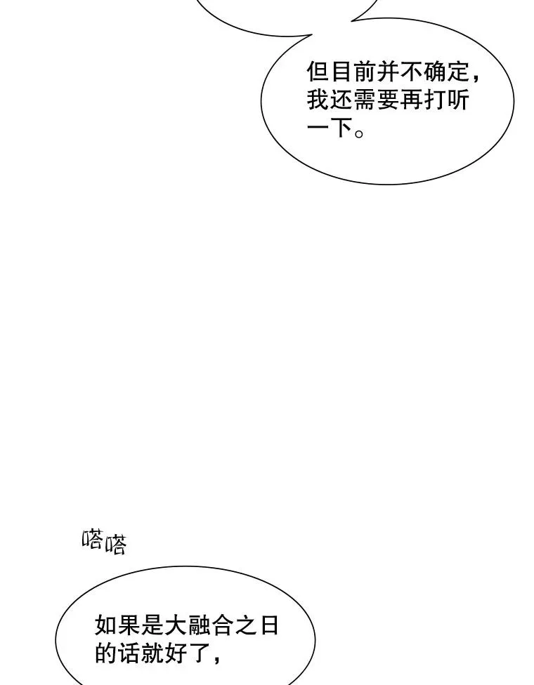 47.养龙63