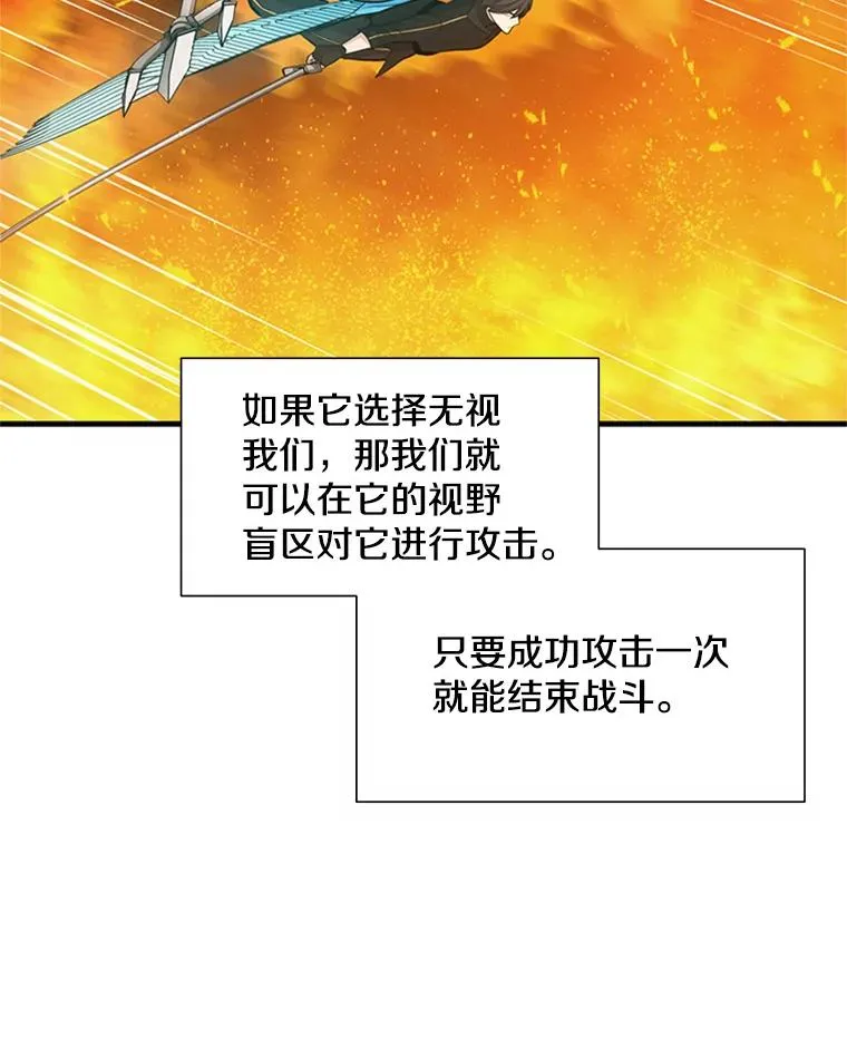 65.伪龙79