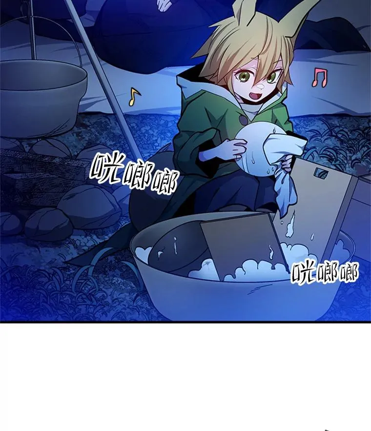 145.剑术提升7
