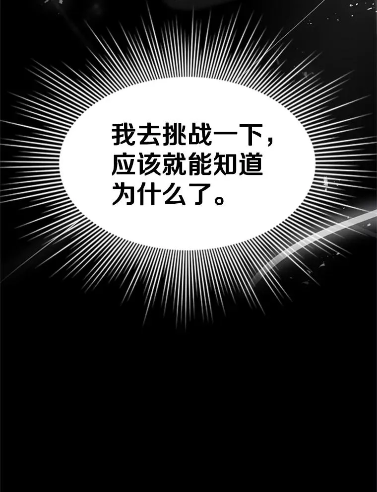 103.16层通关134