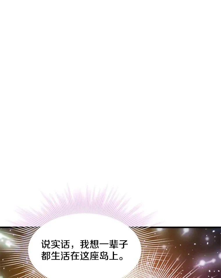135.乐在其中121