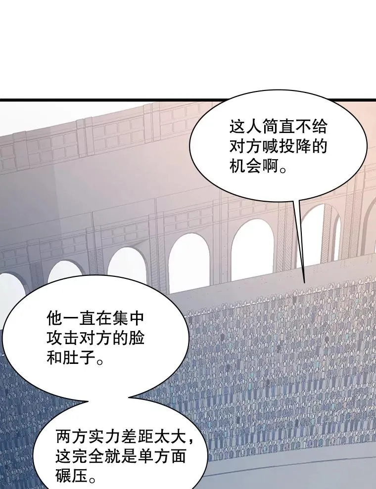 121.第3个对手22