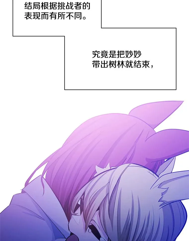 150.19层通关115