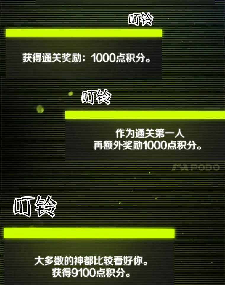 46.使徒的命运111