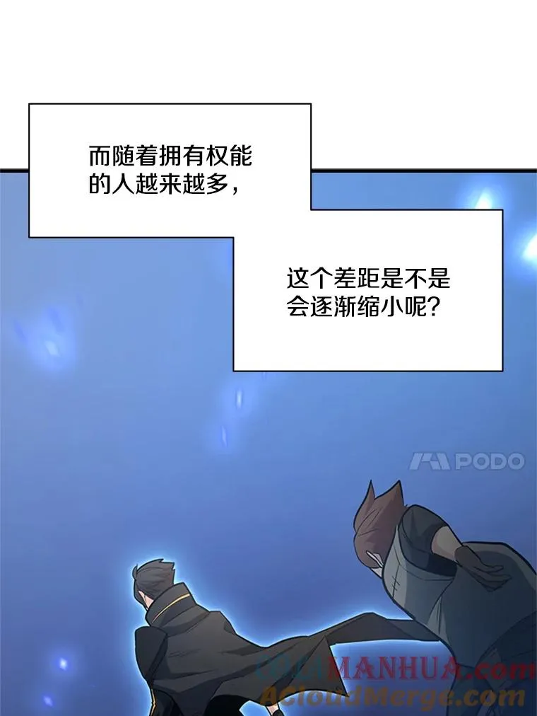 131.不堪一击104