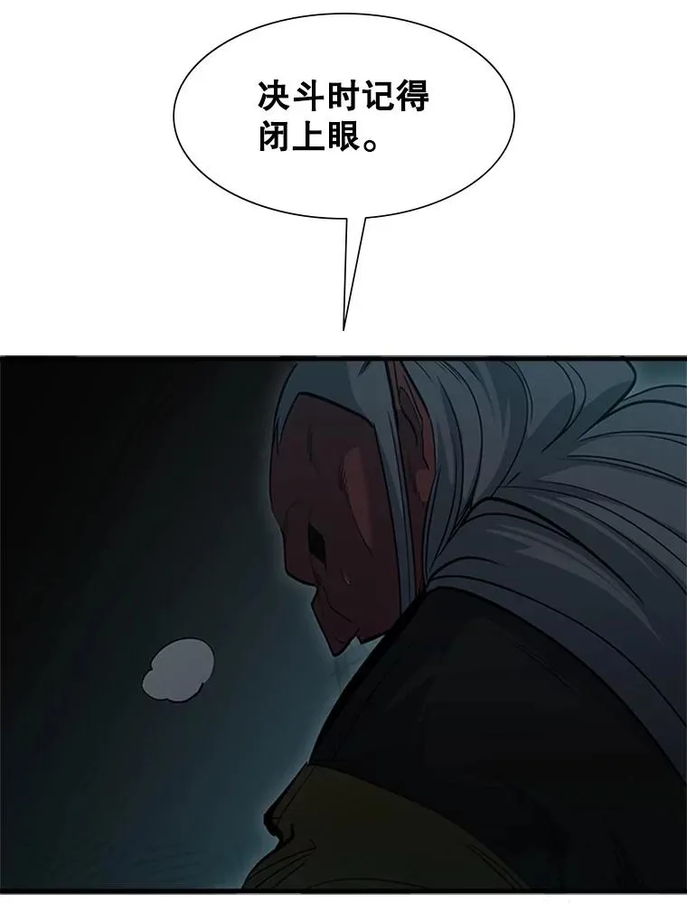 71.继续攻略133