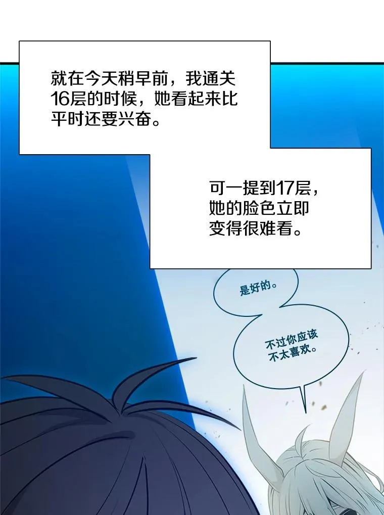 104.快速通关62