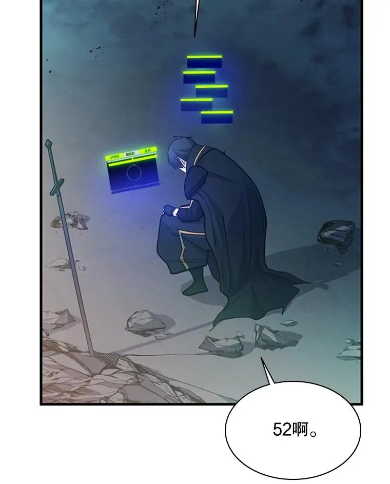172.拜师42