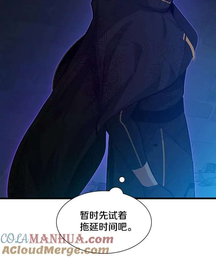 110.你到底是谁？124