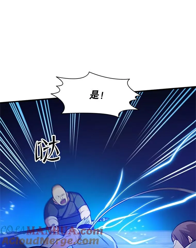 129.准备势力战108