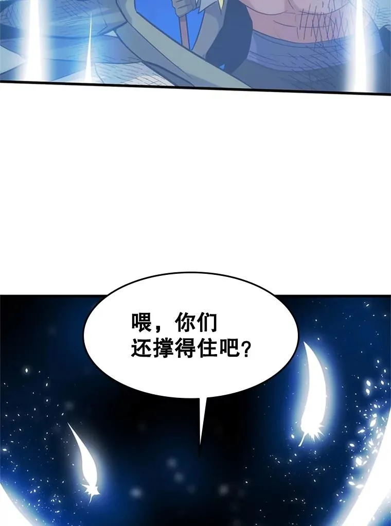 99.成功逼出二重身115