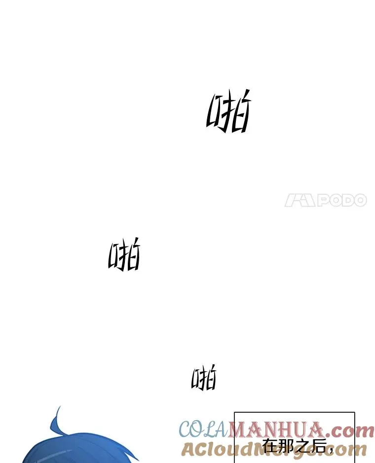 84.决赛80