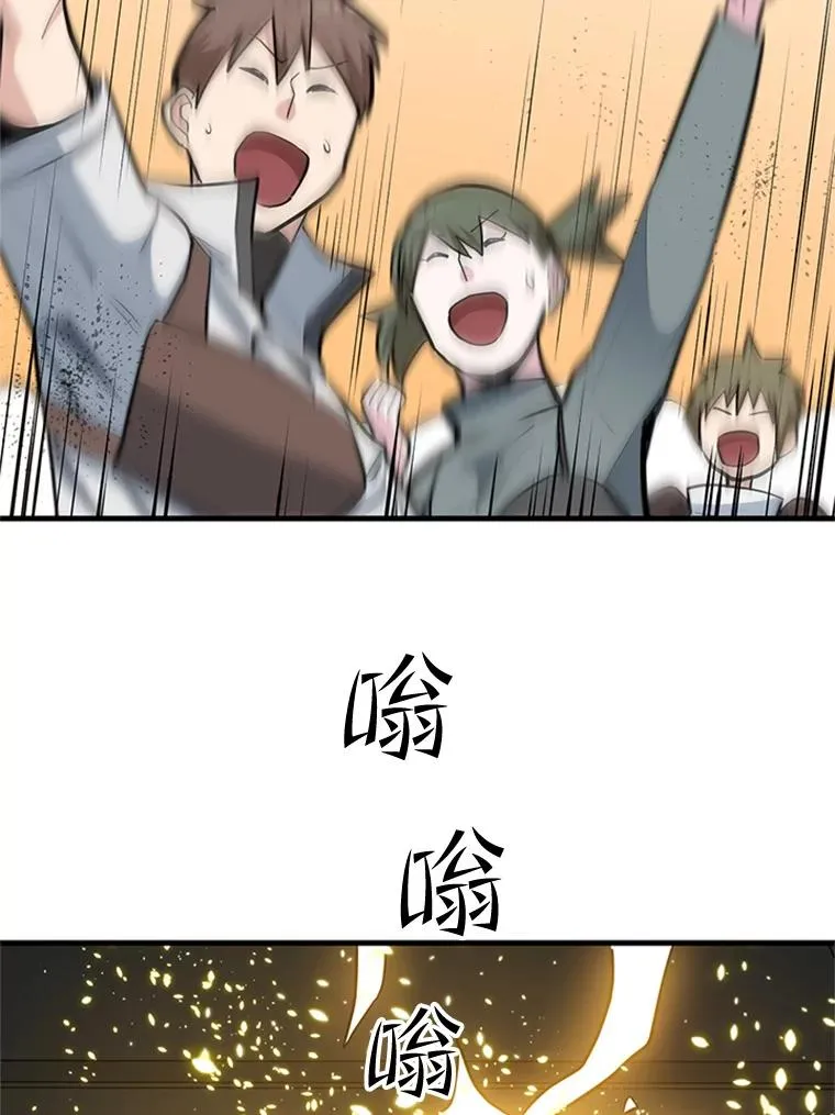 84.决赛105