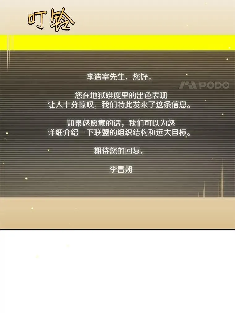 19.3层关卡7