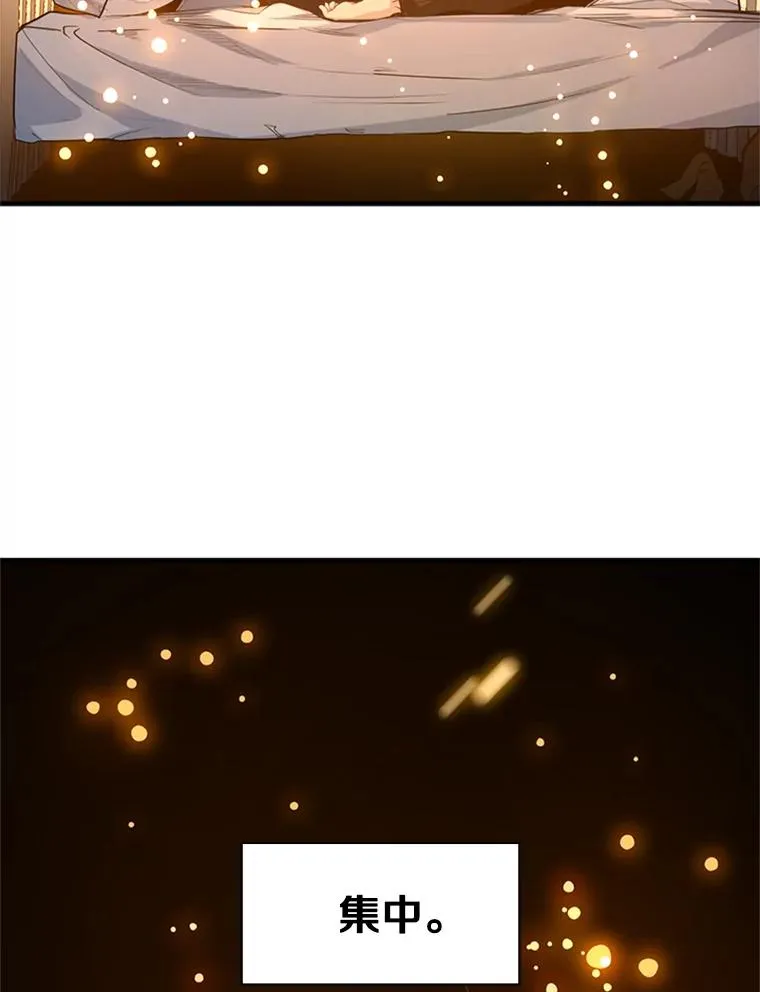 115.萎靡不振125