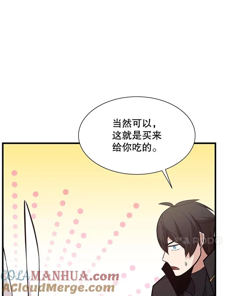 103.16层通关60