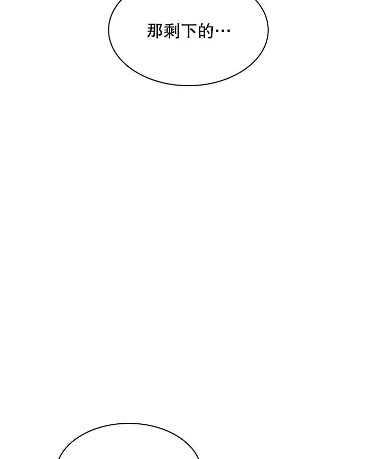159.创造权能91