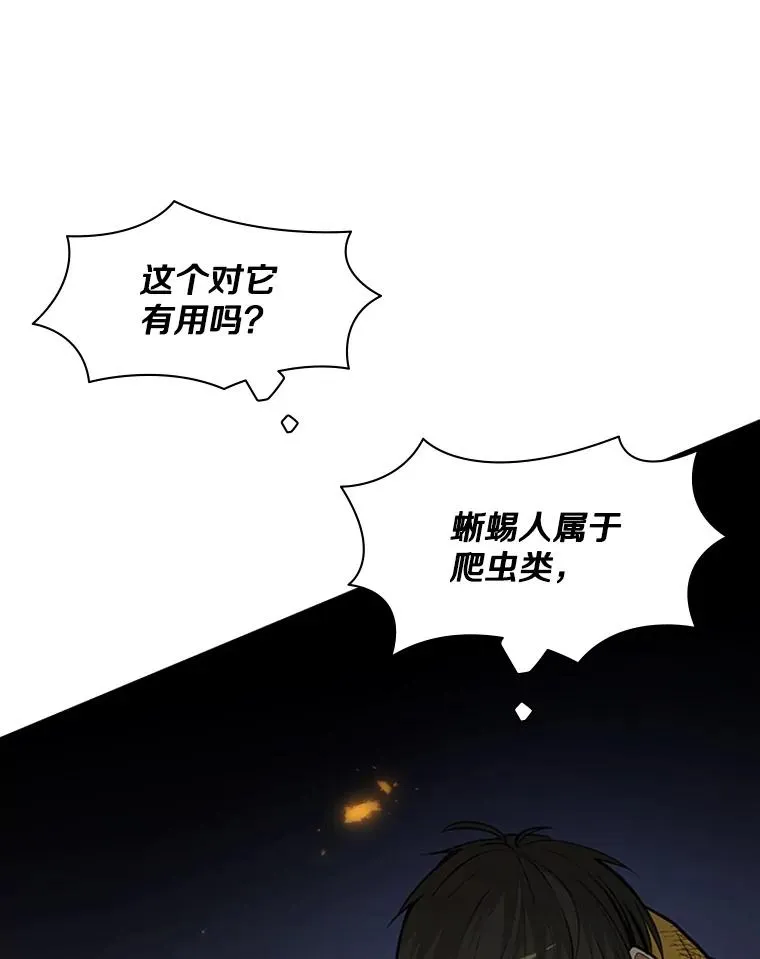 39.死者召唤17