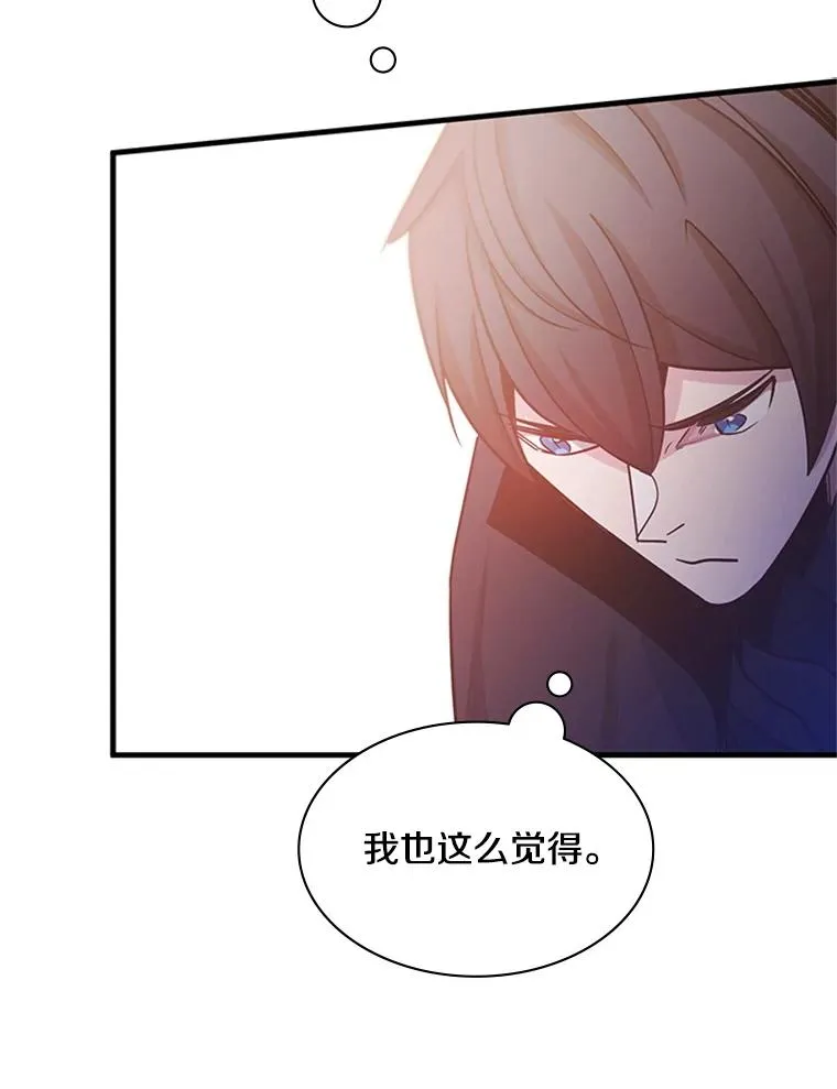 154.恶心的敌人82