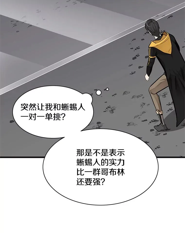 35.成立自卫队93