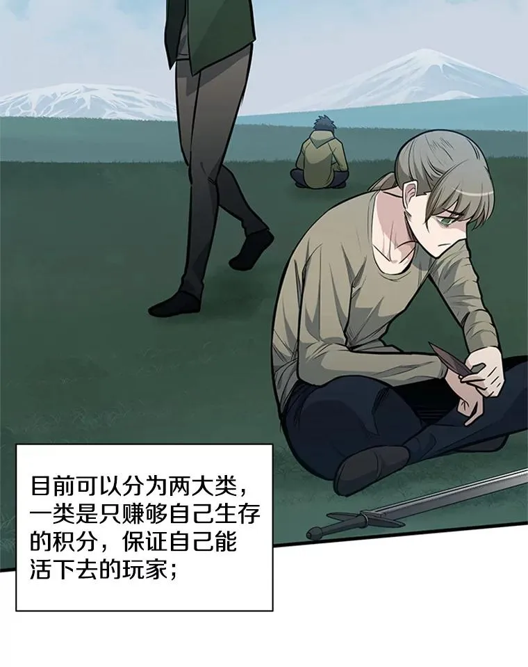 32.大融合之日（2）61