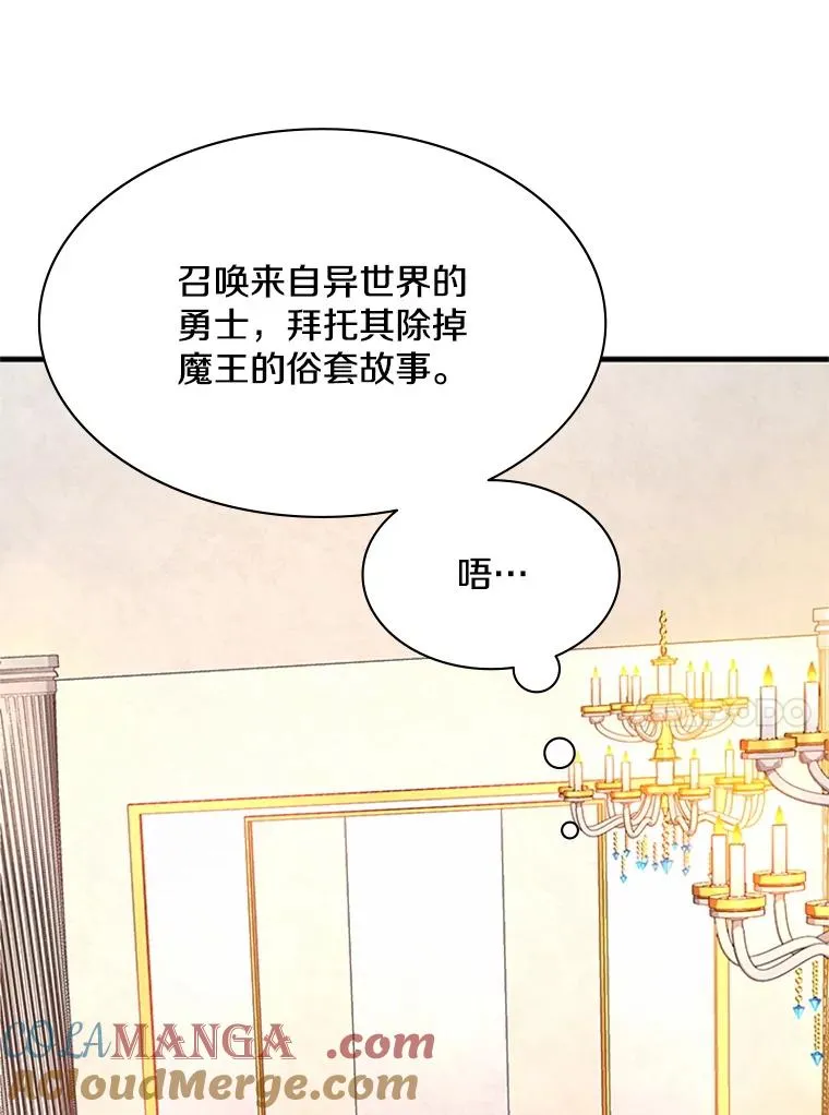 162.麻烦的任务24