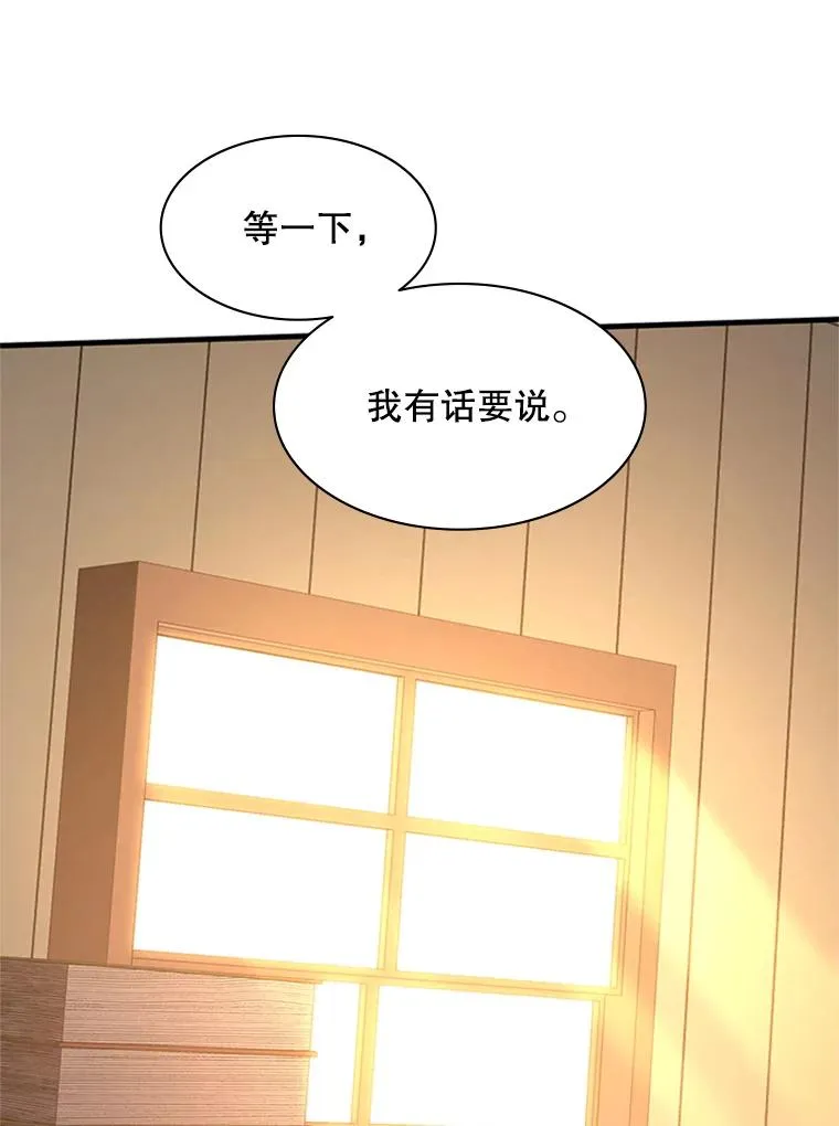 129.准备势力战154