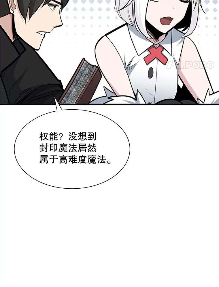 68.12层通关107